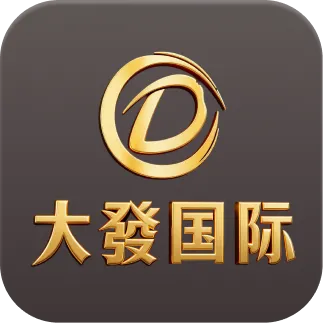 大发国际