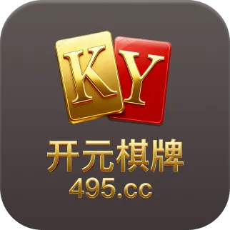 开元棋牌